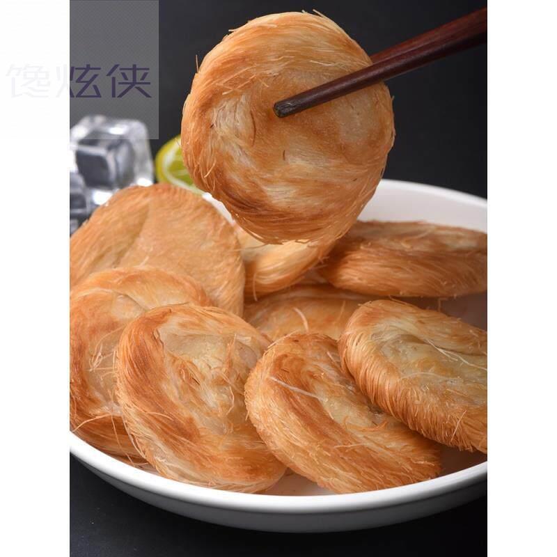 金丝饼千丝饼银丝卷饼拉丝饼盘丝饼早餐手工油炸冷冻半成品10个