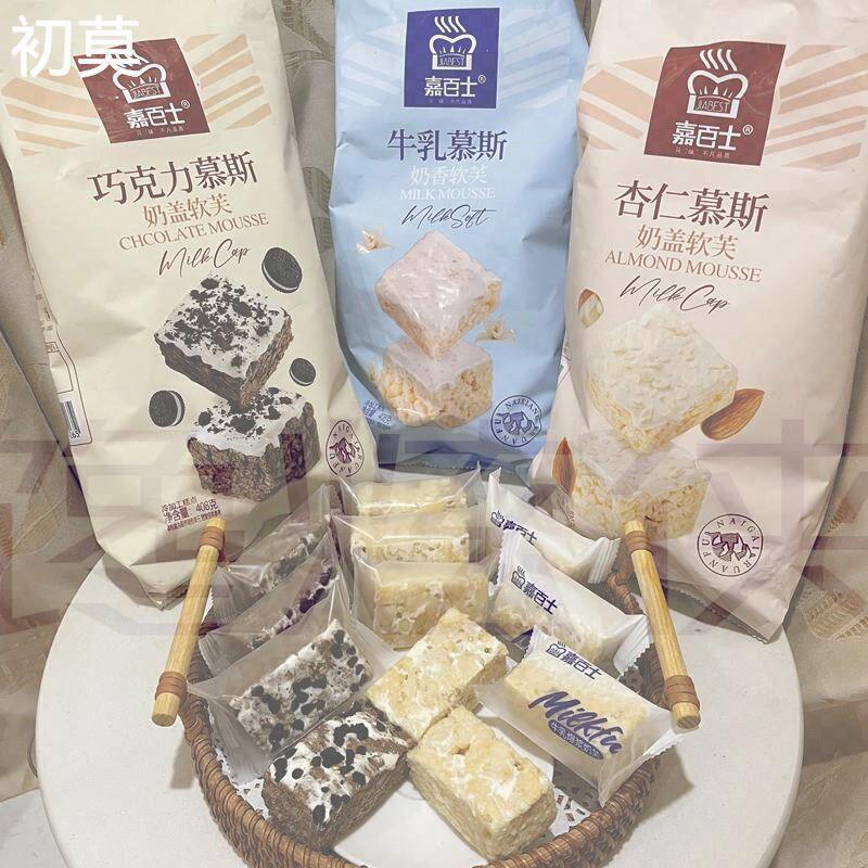嘉百士沙琪玛奶盖香软芙巧克力牛乳杏仁慕斯雪花酥408克袋装零食