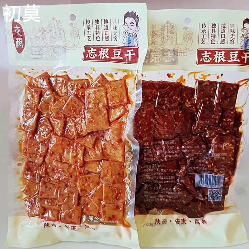 志根豆干酱香豆腐干休闲零食陕西安康岚皋特产香辣卤香干大包装