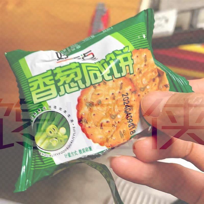 好吃点香葱薄脆饼干480g咸味葱油小圆饼盒装休闲下午茶零食