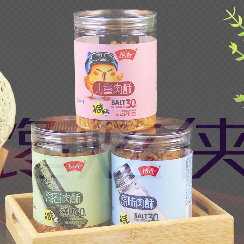 祯香肉松100g减盐罐装营养儿童肉酥拌饭海苔即食原味网红无添