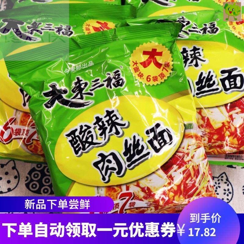 东三福酸辣泡面 面泡面 面大东三福红烧香辣牛肉葱香排骨面 面整
