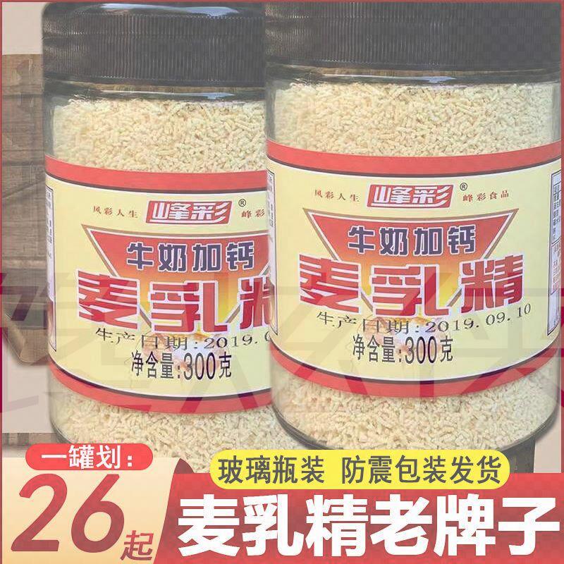 麦乳精老牌子上海麦乳精央妈推荐乐口福麦乳精老字号老式麦乳精
