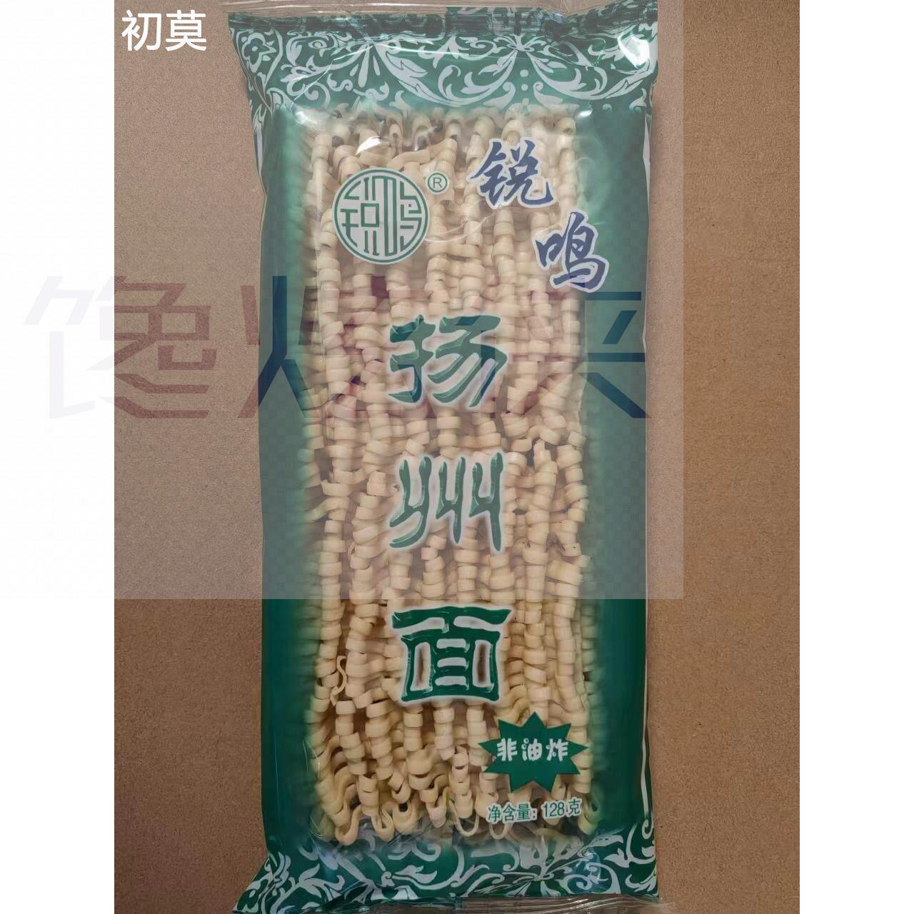 锐明扬州面非油炸方便面宽条袋装128克*18袋商用家用均可劲道耐煮