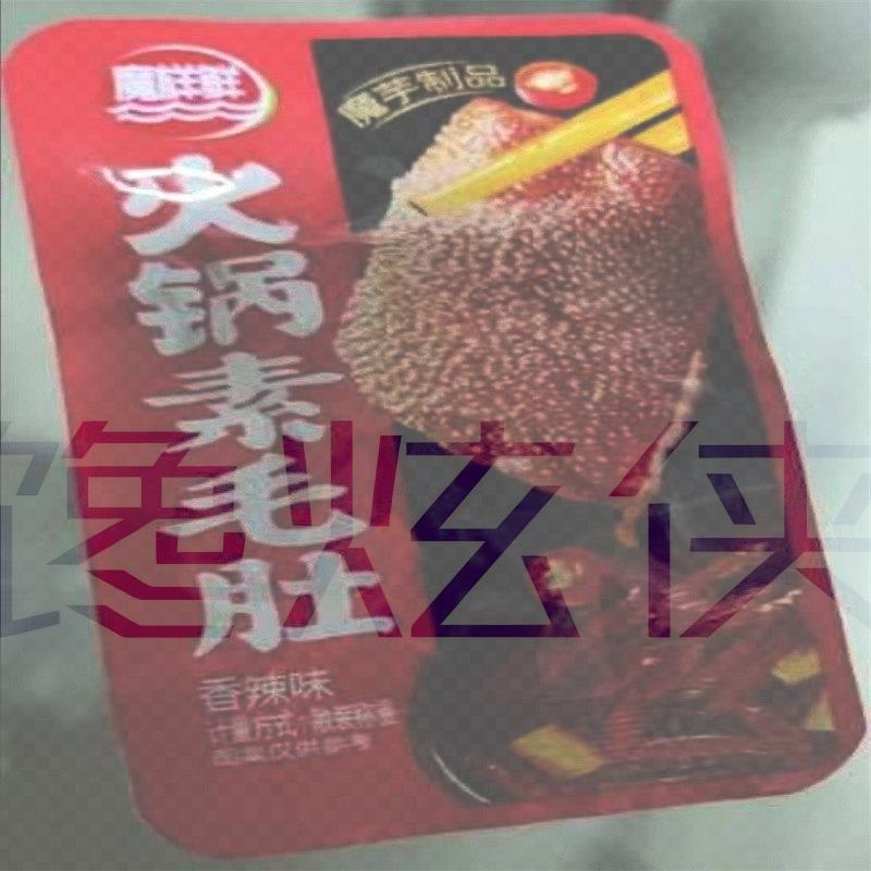 【超值100包】火锅素毛肚香魔芋爽麻辣条休闲 宿舍解馋小零食品3