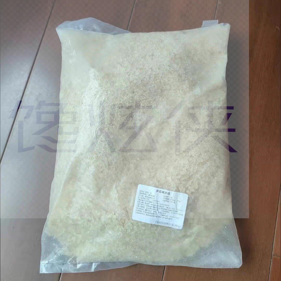 云南黄冰糖碎小颗粒粉末正宗多晶老冰糖泡酒甘蔗糖无添加散装