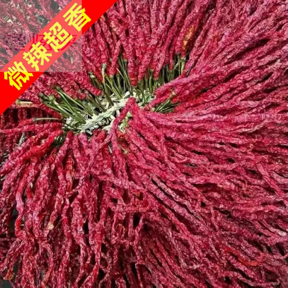 特香辣椒大方皱椒线椒贵州特产干辣椒段二荆条辣椒粉辣椒面500g