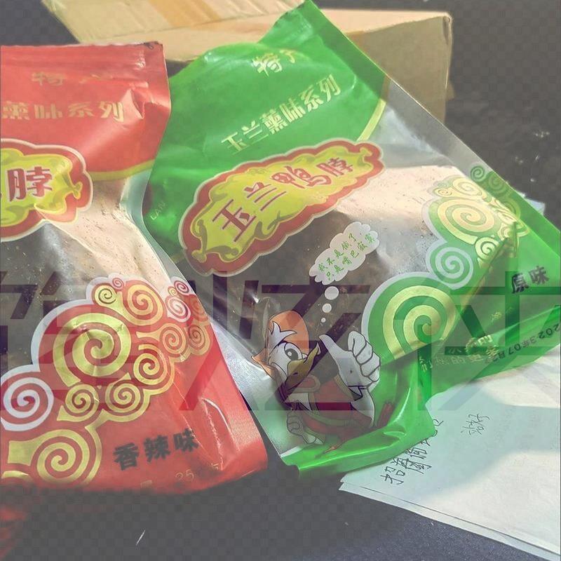 福建三明林玉兰熏味鸭脖子手撕风干熏鸭脖办公休闲解馋小零食包邮