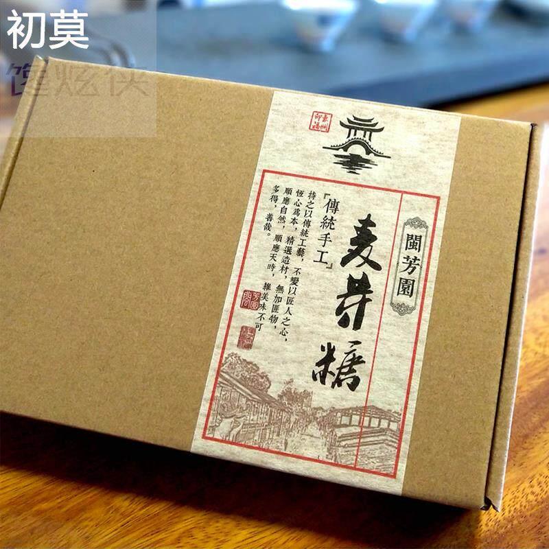 闽芳园 纯正宗 福州传统手工花生夹心 软 叮叮糖白色麦芽糖果食品