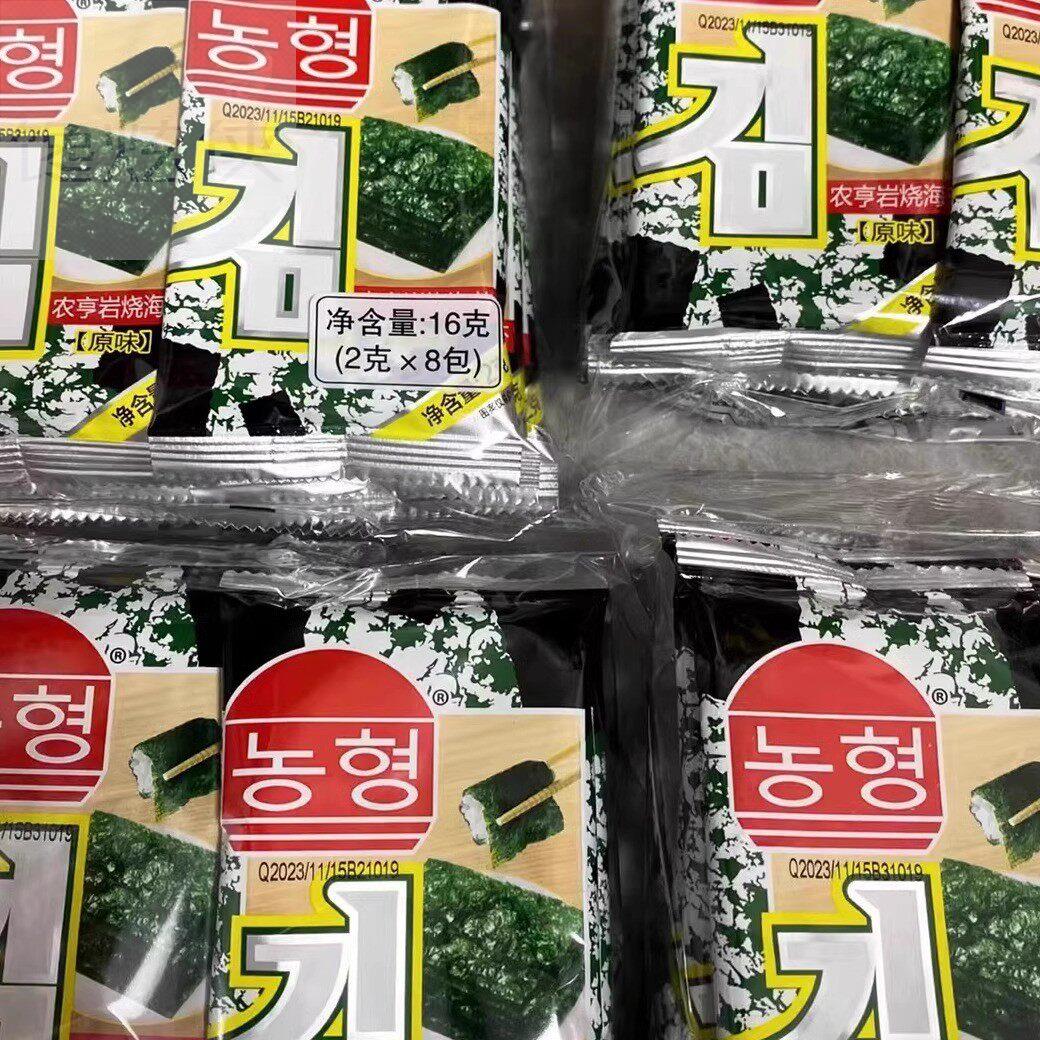 农亨岩烧海苔片原味儿童海味拌饭休闲 即食零食烤紫菜片整箱