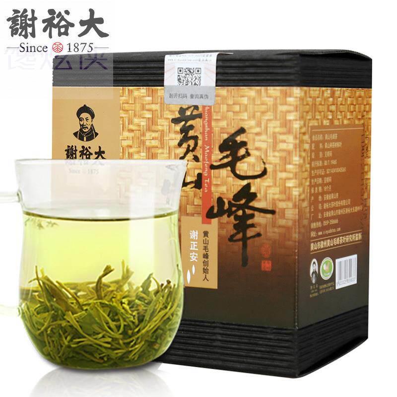 谢裕大黄山毛峰老野茶100g安徽绿茶高山云雾茶
