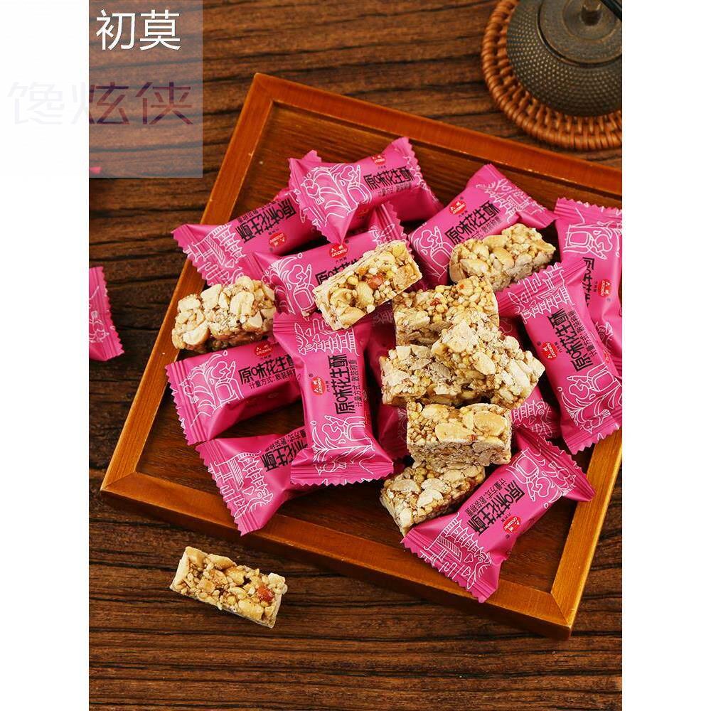 徐集花生酥安徽六安特产六州花生糖袋装手工老式传统糕点小吃零食