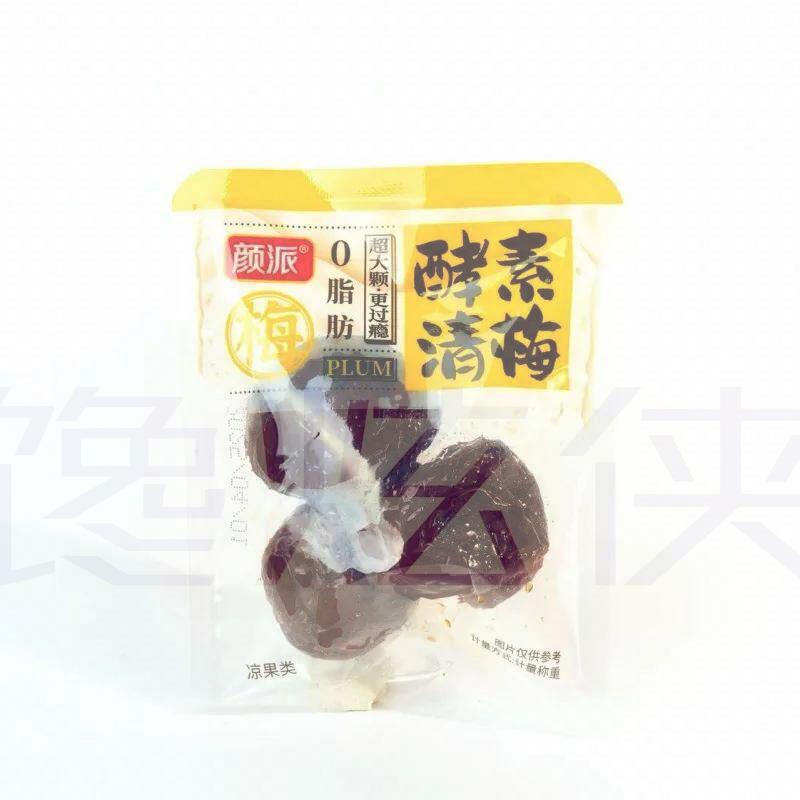 颜派果干酵素梅子清梅青梅蜜饯休闲脂肪酸甜零食颗粒清清果脯散装