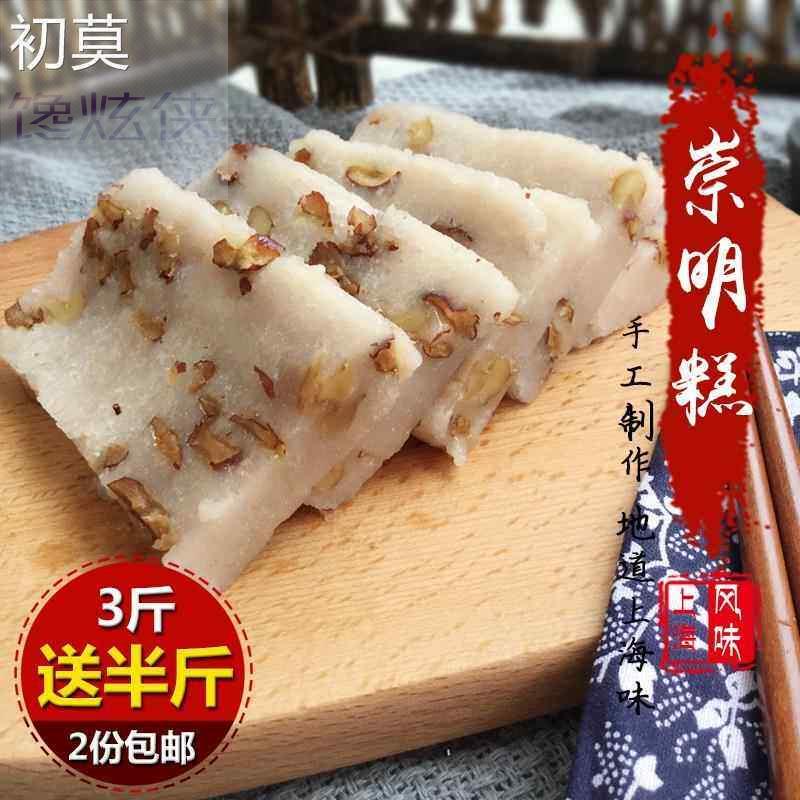 南通海门特产红枣糯米甜年糕上海崇明糕纯手工糕点