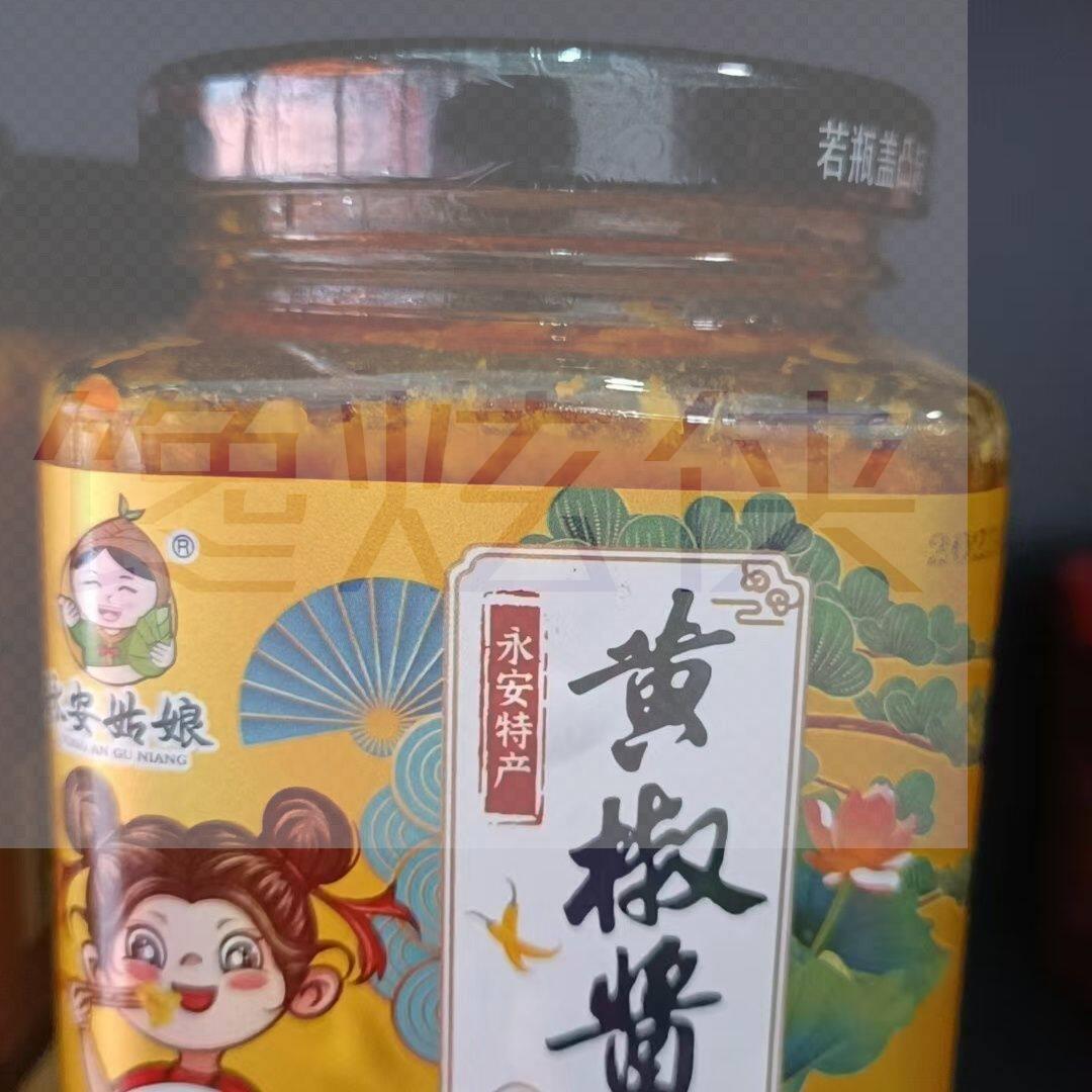 永安姑娘手工黄椒酱福建永安特产黄尖辣椒酱农家风味香辣停不下来