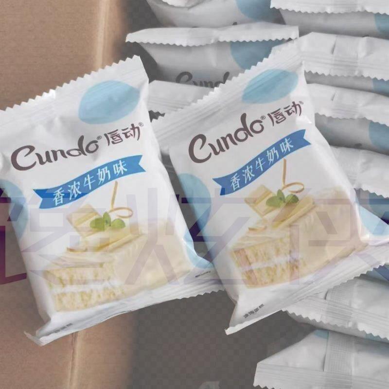 【粉丝推荐】经典口味系列零食早餐休闲充饥解馋涂层面包小蛋糕