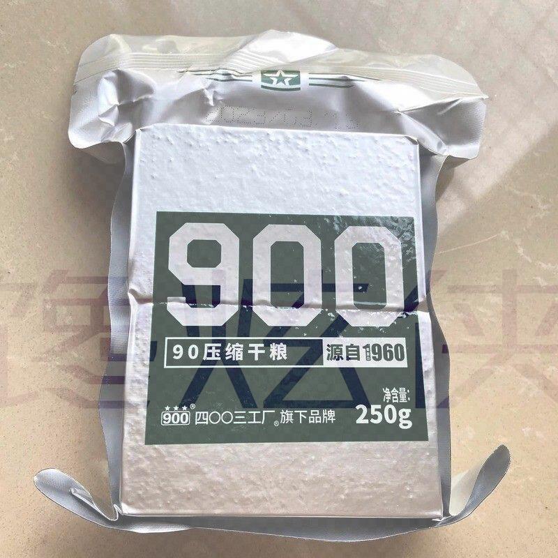 900压缩饼干 干早餐食品代餐饼干 干干 干粮户外充饥学生零食杂粮