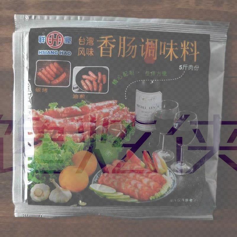 祥豪台湾风味香肠调味粉风干肠火山石脆皮烤肠台式甜口烤肠料调料