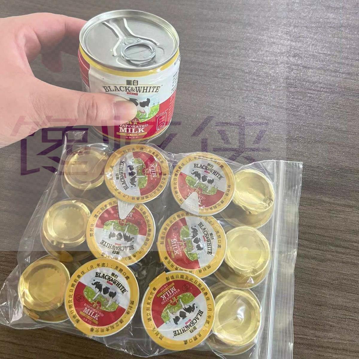 ¥港版黑白淡奶小包装杯装炼奶炼乳全脂炼奶蛋挞液港式丝袜奶茶烘