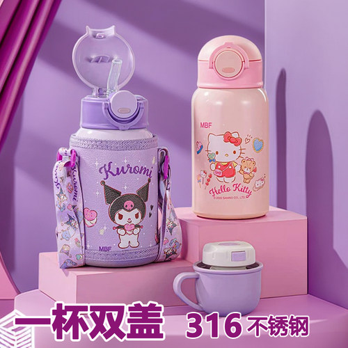 hellokltty可爱卡通女童保温杯
