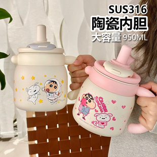 2025保温杯上班族学生党 女生夏日高颜值ins风陶瓷内胆水杯女新款