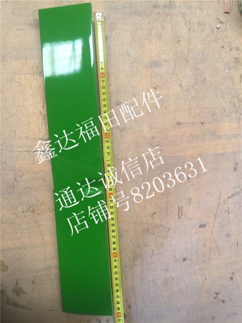 福田汽车 时代金刚 729 728 726大灯装饰板侧板包角G0531010108A0