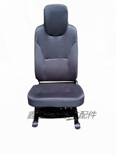 时代金刚829 839塞奥 奥铃捷运 CTX TX 欧马可 Q3 瑞沃E3气囊座椅