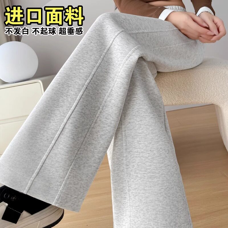 阔腿裤女秋冬加绒2025新款高腰垂感窄版直筒小个子休闲运动卫裤子