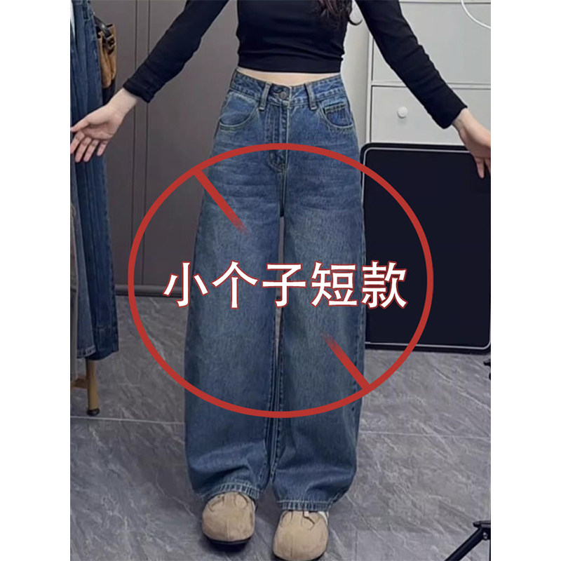 弯刀牛仔裤女夏季薄款2026新款高腰宽松直筒显瘦小个子拖地阔腿裤