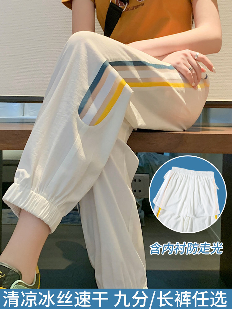 冰丝速干运动裤女夏季薄款2025年新款宽松束脚小个子休闲哈伦裤子