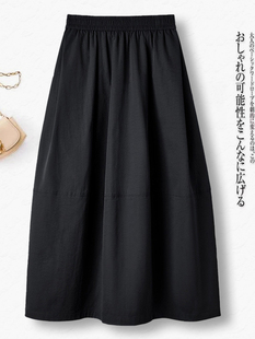 黑色花苞裙半身裙女夏季薄款2025新款高腰显瘦a字遮胯中长款伞裙