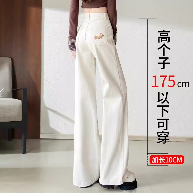 白色直筒牛仔裤女夏季薄款2026新款高腰垂感高个子加长阔腿喇叭裤