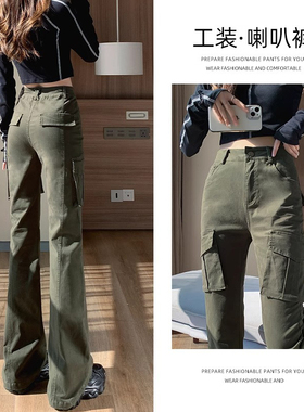 军绿色微喇工装裤女秋冬2024新款高腰显瘦加绒小个子美式喇叭裤子