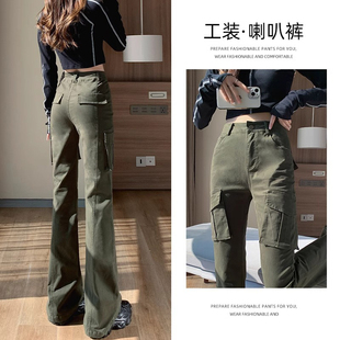 军绿色微喇工装裤女秋冬2024新款高腰显瘦加绒小个子美式喇叭裤子
