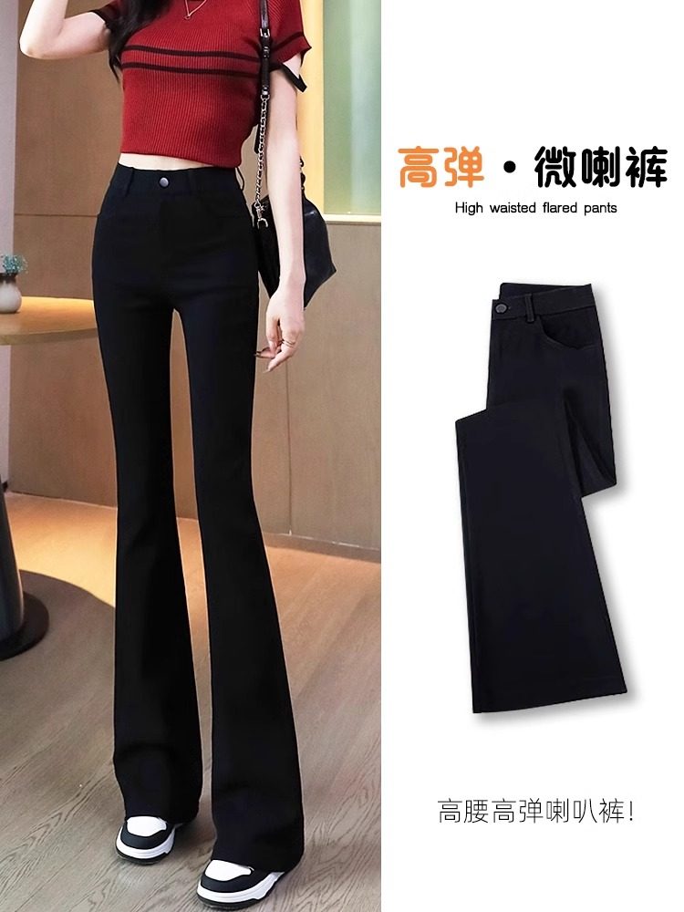 黑色微喇牛仔裤女春秋薄款2025新款高腰垂感显瘦小个子喇叭马蹄裤