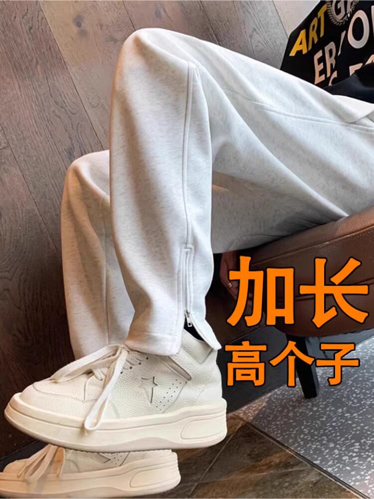 灰色运动裤女秋冬加绒加厚2025新款直筒宽松高个子加长休闲卫裤子