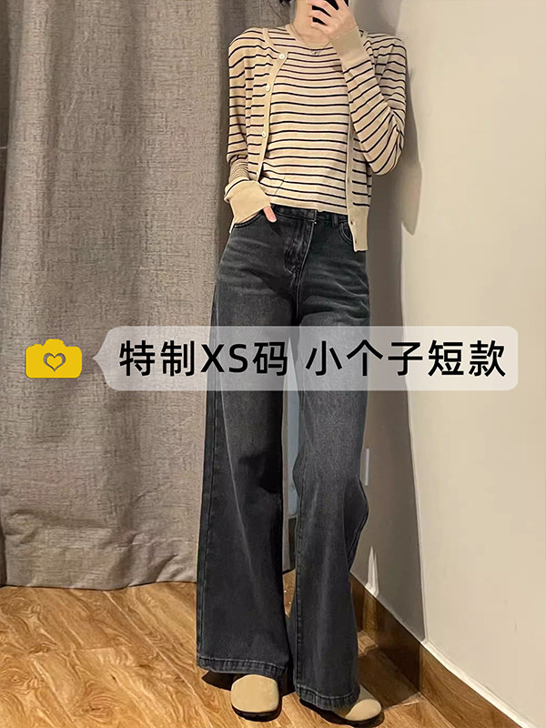 牛仔裤女春秋2025新款高腰垂感窄版直筒显瘦小个子九分休闲阔腿裤,女装/女士精品,牛仔裤,淘宝优惠券,粉丝福利购,淘宝优惠卷