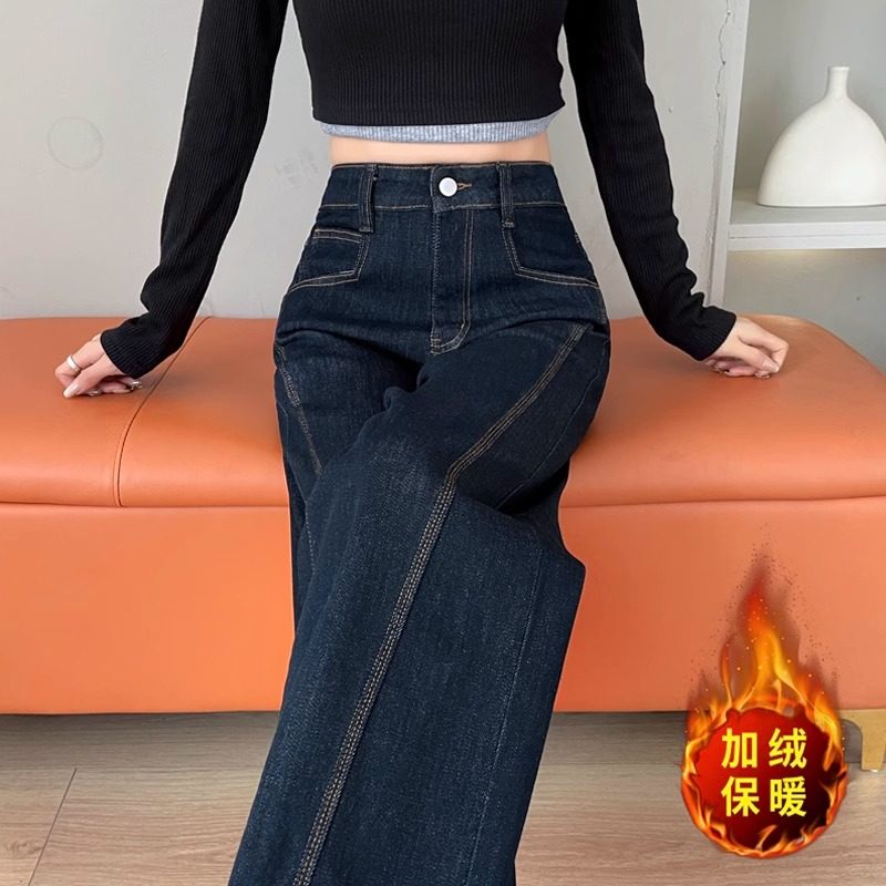 深蓝色牛仔裤女秋冬加绒2024年新款高腰垂感直筒宽松小个子阔腿裤
