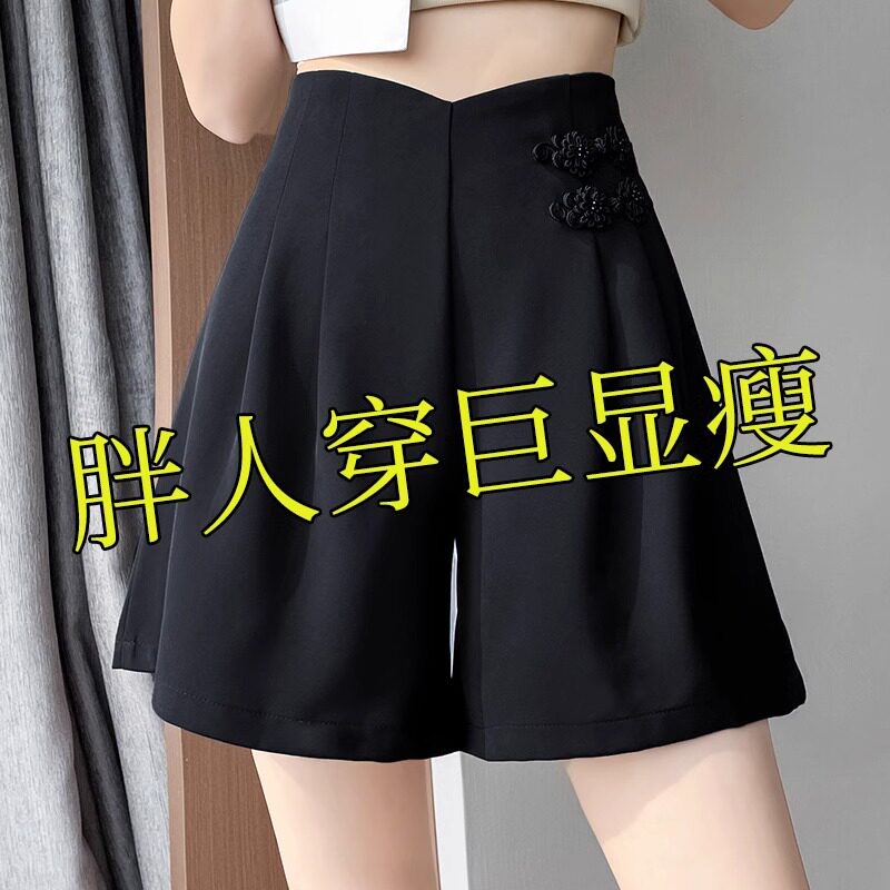 冰丝西装短裤女夏季薄款2026新款高腰a字大码显瘦小个子阔腿裤子