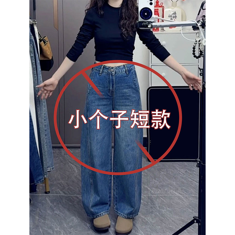 弯刀牛仔裤女夏季薄款2026新款高腰垂感显瘦宽松小个子休闲宽裤