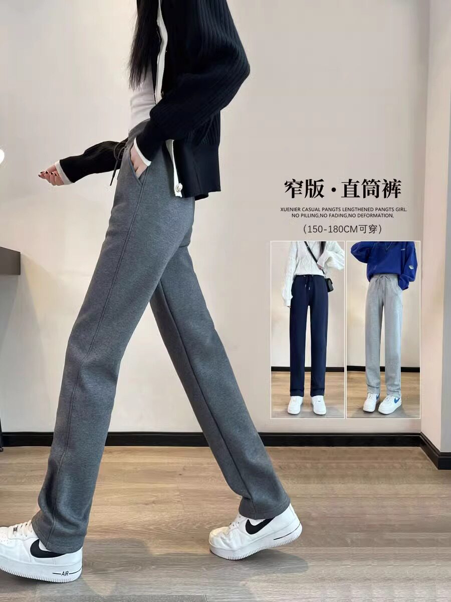 灰色运动裤女秋冬加绒2025新款高腰窄版直筒卫裤高个子加长休闲裤