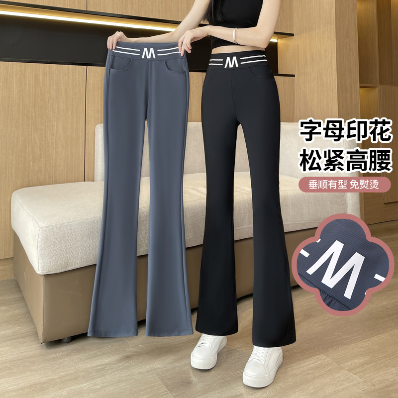 冰丝微喇叭裤女夏季薄款2026新款高腰大尺码显瘦小个子九分阔腿喇