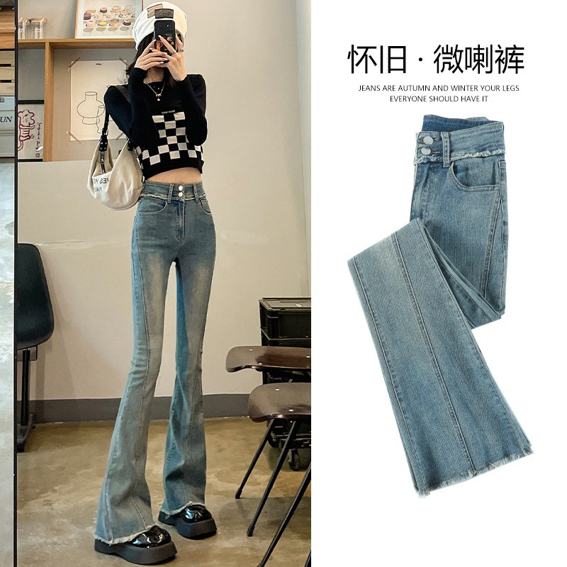 微喇牛仔裤女夏季2026年新款高腰显瘦马蹄裤小个子毛边阔腿喇叭裤