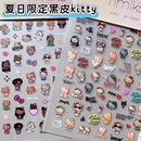 韩系ins黑皮kitty夏日沙滩度假美甲贴纸可爱kt卡通diy笔杆水杯贴