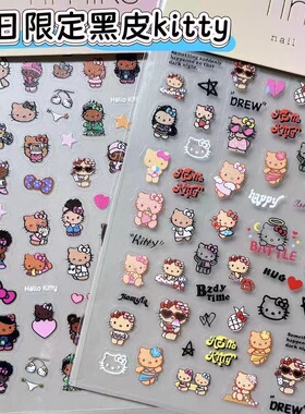 韩系ins黑皮小猫夏日沙滩度假美甲贴纸可爱猫卡通diy笔杆水杯贴