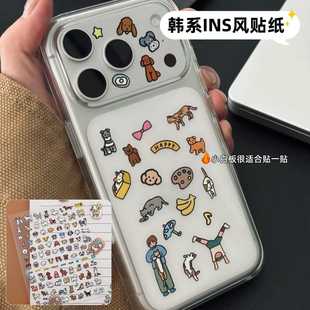 韩国INS风咕卡贴纸手帐镭射闪咕卡配件可爱风景人物贴纸迷你贴纸
