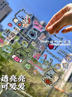 ins风可爱小狗果冻贴纸小红书同款批发现货CCD水杯笔记本手机贴纸