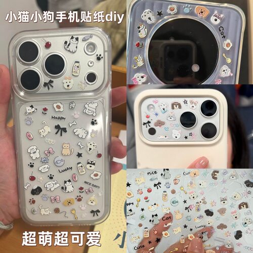 ins呆萌狗狗浮雕立体美甲贴纸日系可爱猫咪指甲贴ccd相机卡通防水