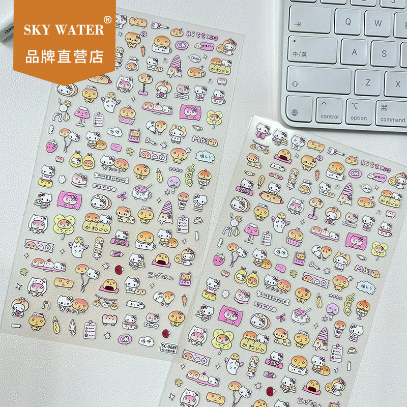 Sky韩系ins可爱kitty烤焦面包6D浮雕贴纸diy手机壳平板手账咕卡