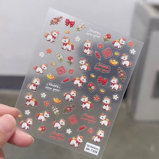 2026新年可爱小马贺春小花美甲贴纸浮雕款新春福指甲贴纸diy装饰